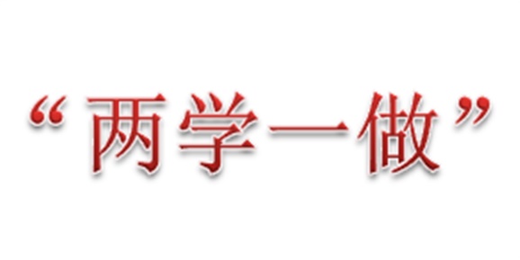 学深做实 蓄力求进 共谋发展 华体会hth·（体育）（中国）官方网站召开支部委员会议