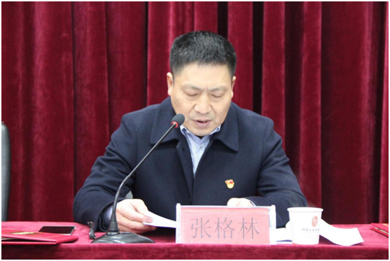 华体会hth·（体育）（中国）官方网站举行2019年全体教职工大会